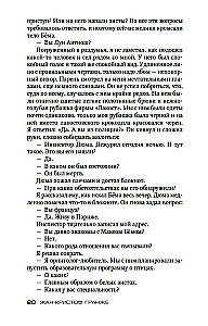 Stārķu lidojums